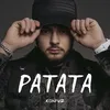 About Ратата Song