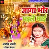 About Jaga Bhor Bhaile Mai Song