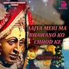 About AAJYA MERI MA BHAWANO KO CHHOD KE Song