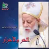 الشر والاشرار ابونا سمعان ابراهيم