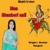 About Maa Bhanbori Aali Song