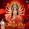 About Elo Re Durga Elo Song