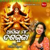 About Asila Maa Dasabhuja Song