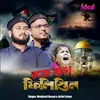 About Rokte Ranga Palestine Song