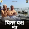 Om Pram Preem Proum Sah Shanaischaraya Namah