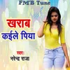 About Kharab Kaile Piya Song