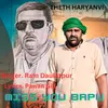 About Miss You Bapu Song