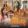 About Chadhebai Chunariya Yau Song