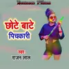 Chhot Bate Pichakari