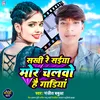 About Sakhi Re Saiya Mor Chalawo Hai Gadiya Song