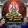 About Laxmi Mataji Ki Aarti Song