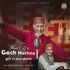 Jhuri Ra Gach Nochana