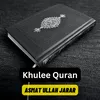 Khulee Quran