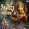 Ganesh Mahotsav