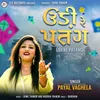 About Udi Re Patang Song