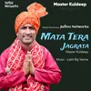 Mata Tera Jagrata