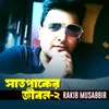 About Saat Paker Jibon 2 Song