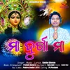 About Maa Durga Maa Song