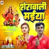 About Serawali Maiya Song