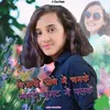 About Bijali Aabhe Me Chamke Nathadi Ghughat me Palke Song