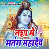 About Nasa Me Matang Mahadev Song