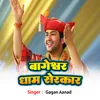 About Bageshwar Dham Sarkar Song