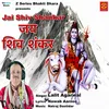 About Jai Shiv Shankar Song