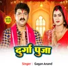 About Durga Pujan Song