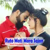 About Ruto Mati Mara Sajan Song