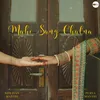 Mahi Sang Chalna