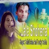 About Jala Shohena Song