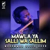 Mawlaya salli wa sallim