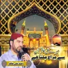 About Mere Ali Ka Quran Se Mazaj Milta Hai Song