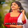 About Beta ke Ghar Song