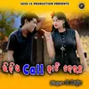 About Video Call Kati Deuchha Song