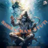 About Shree Ram Stuti Song