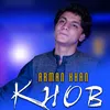 About Khob Song