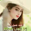 Atak Jail Ki