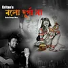 About Bolo Durga Maa Song