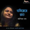 About Ghoniyechhe Raat Song