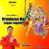 Vrindavan Me Lagan Lagane