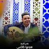 About هونها يا قلبي Song