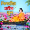 About Shilchariya Maiya moon Song