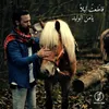 About Kata3tou Laylan Song