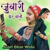 About Juari Ghar Walo Song