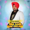 Bina Band Chal England