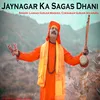 About Jaynagar Ka Sagas Dhani Song