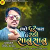 About Bhale Dur Jay Tu Radi Sanu Sanu Song