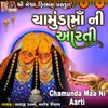 About Chamunda Maa Ni Aarti Song