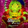 About Shyam Ka Mela Song